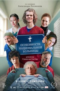 Постер