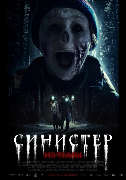 Постер